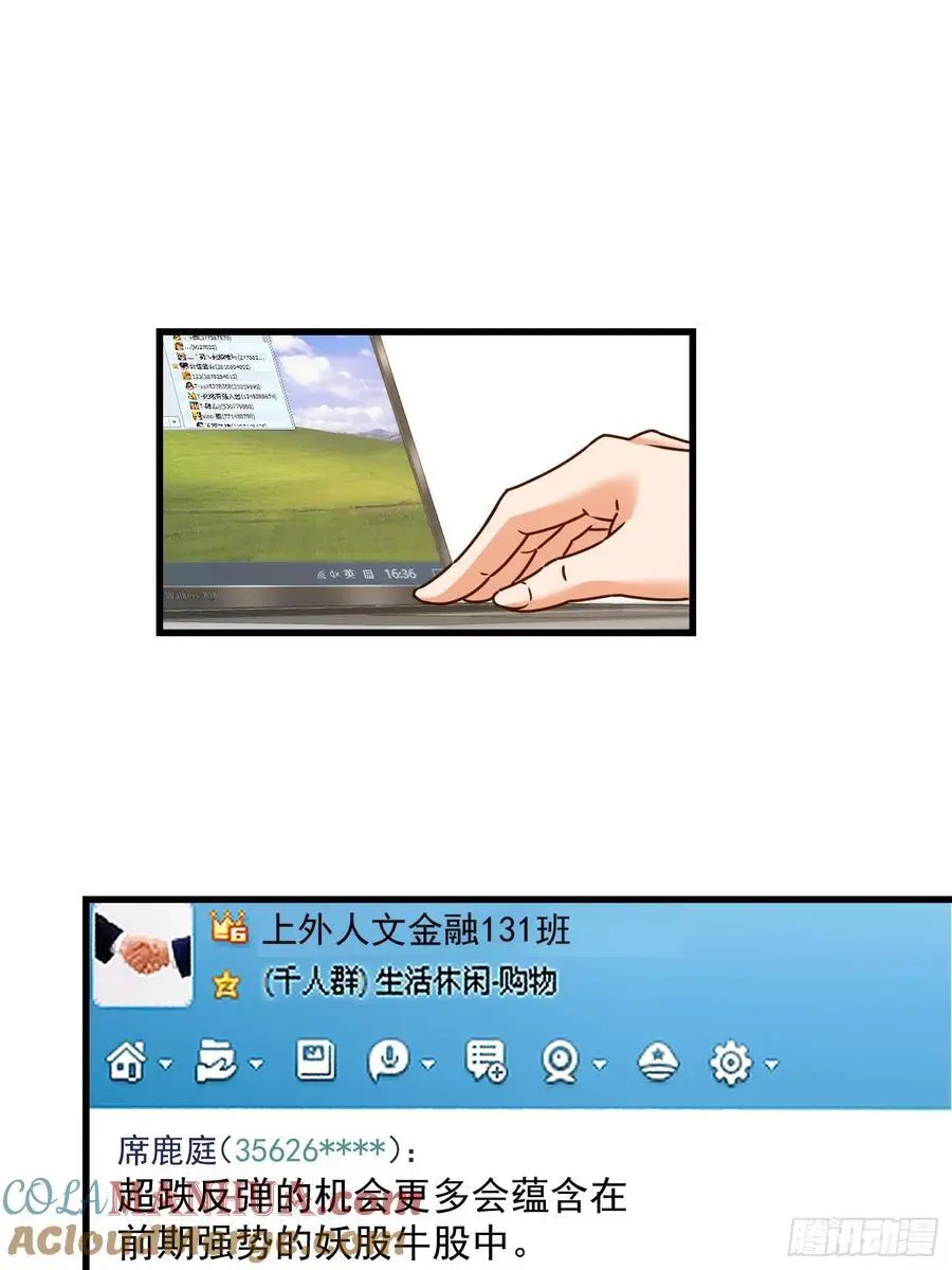 第56话 第27页