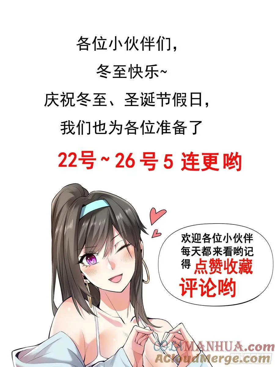 第56话 第37页