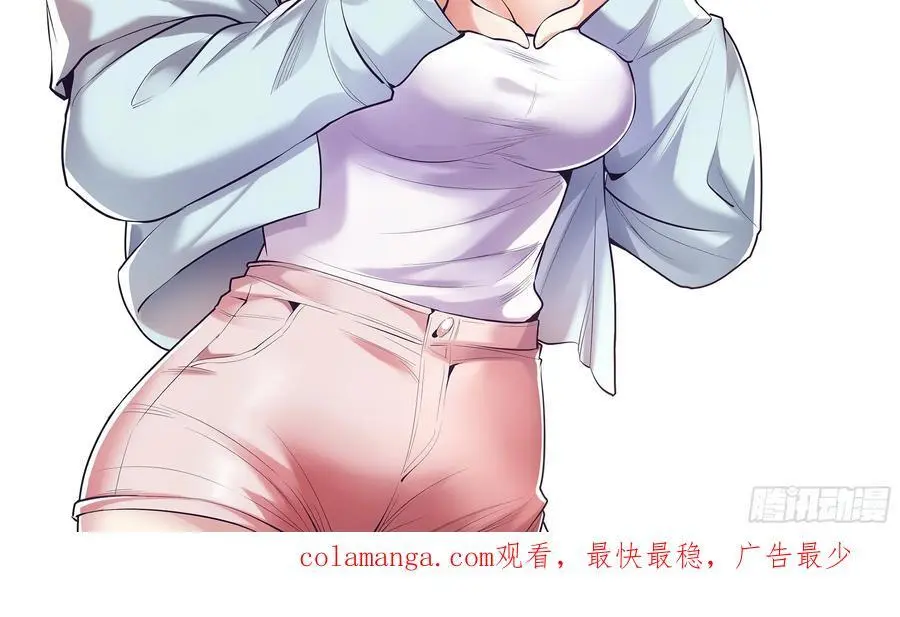 第56话 第38页