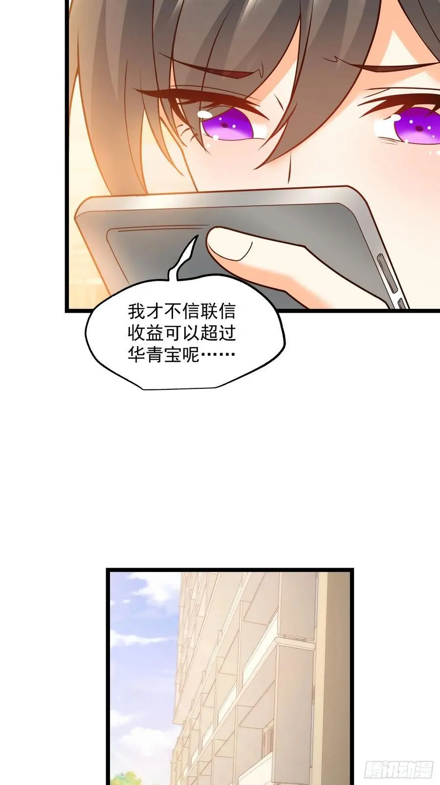 第57话 第17页