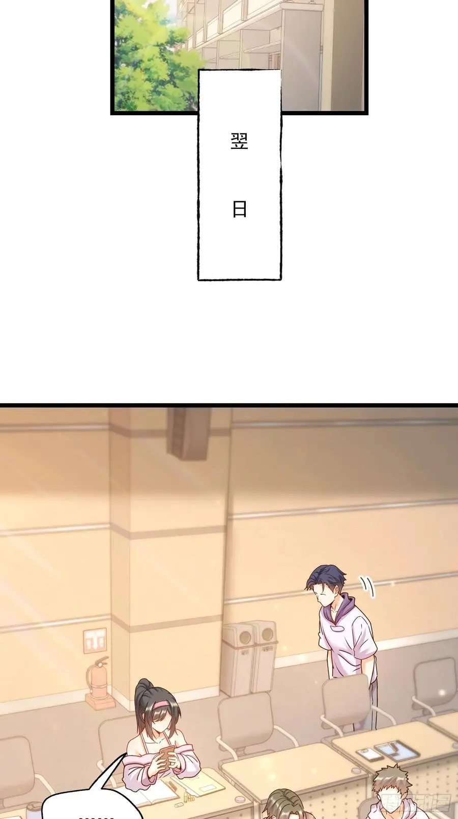 第57话 第18页