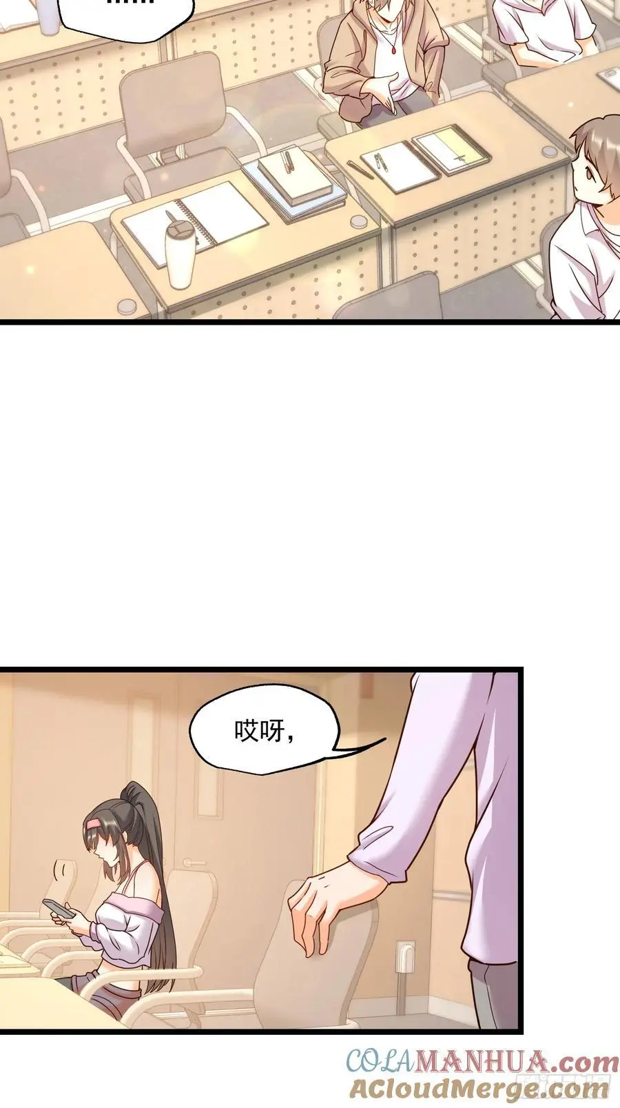 第57话 第19页
