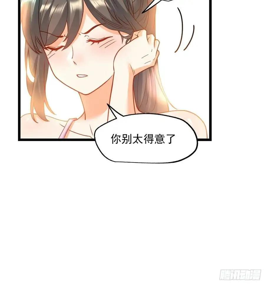 第57话 第21页