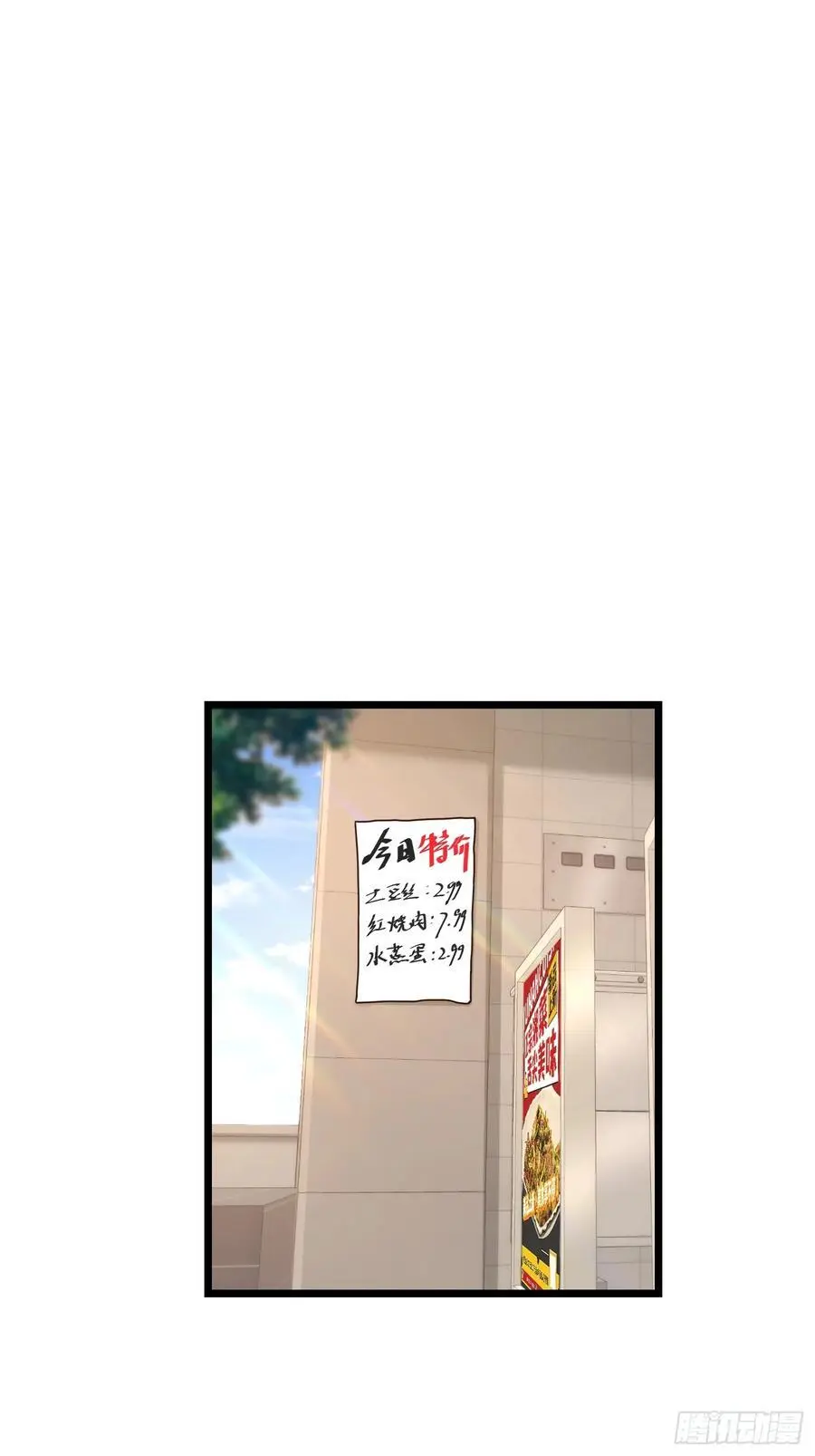 第57话 第26页