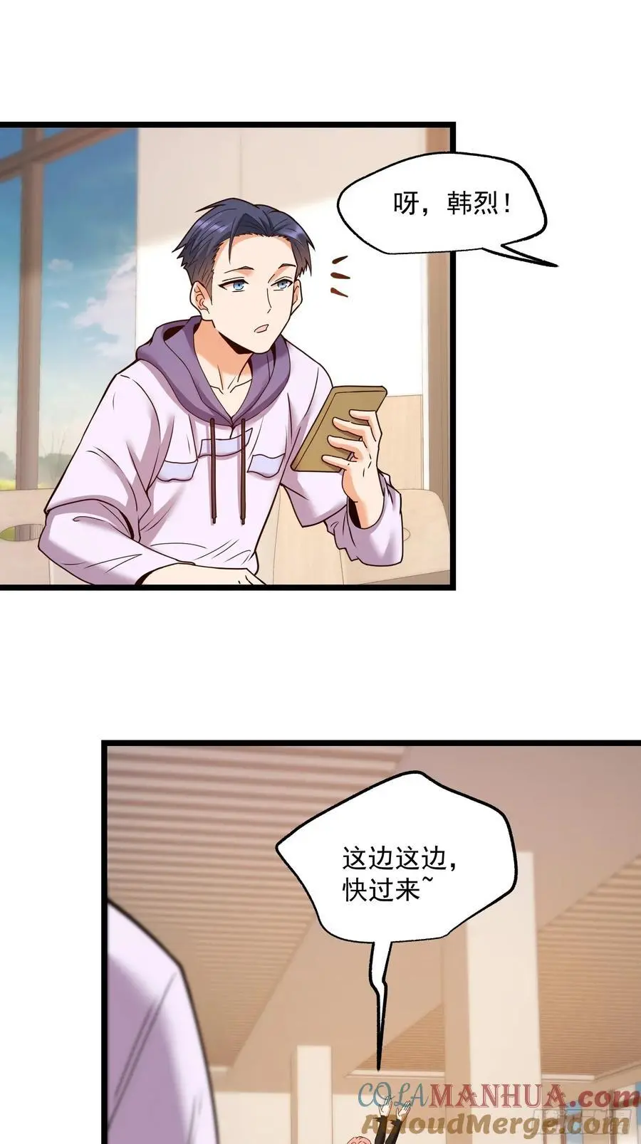 第57话 第28页