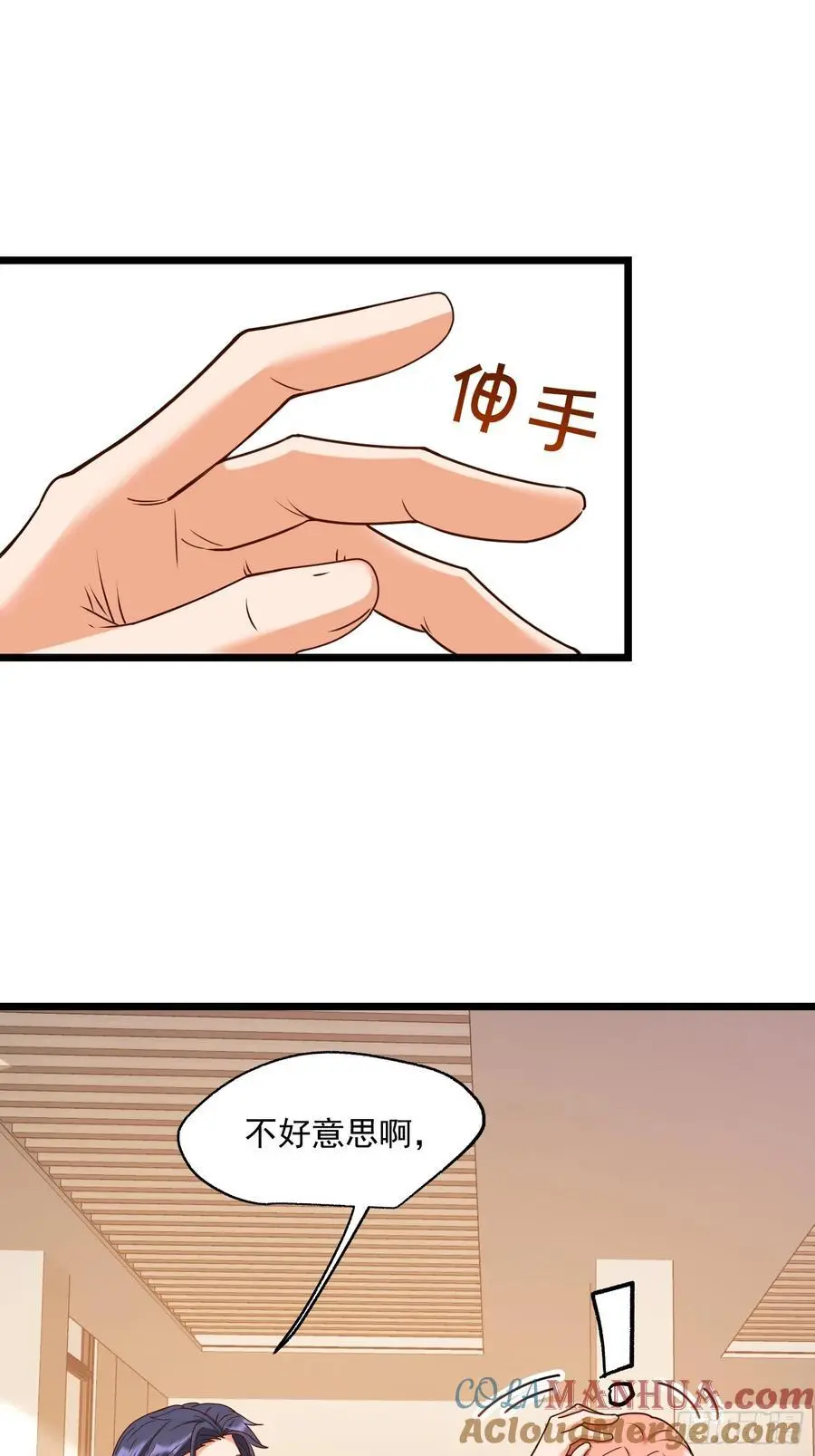 第57话 第40页