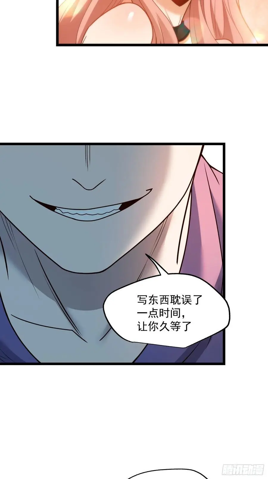 第57话 第42页
