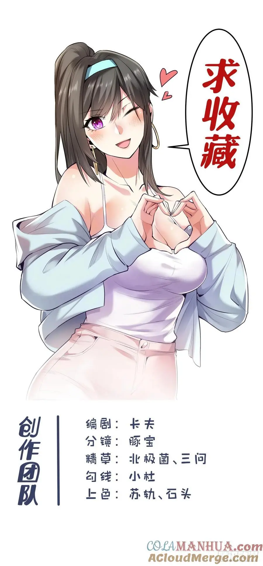 第57话 第46页
