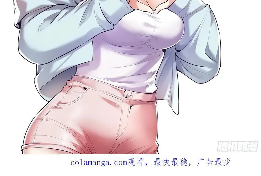 第57话 第48页