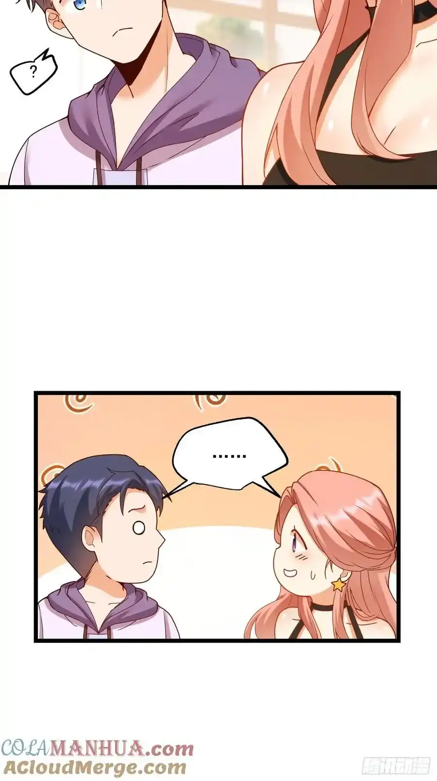 第58话 第7页