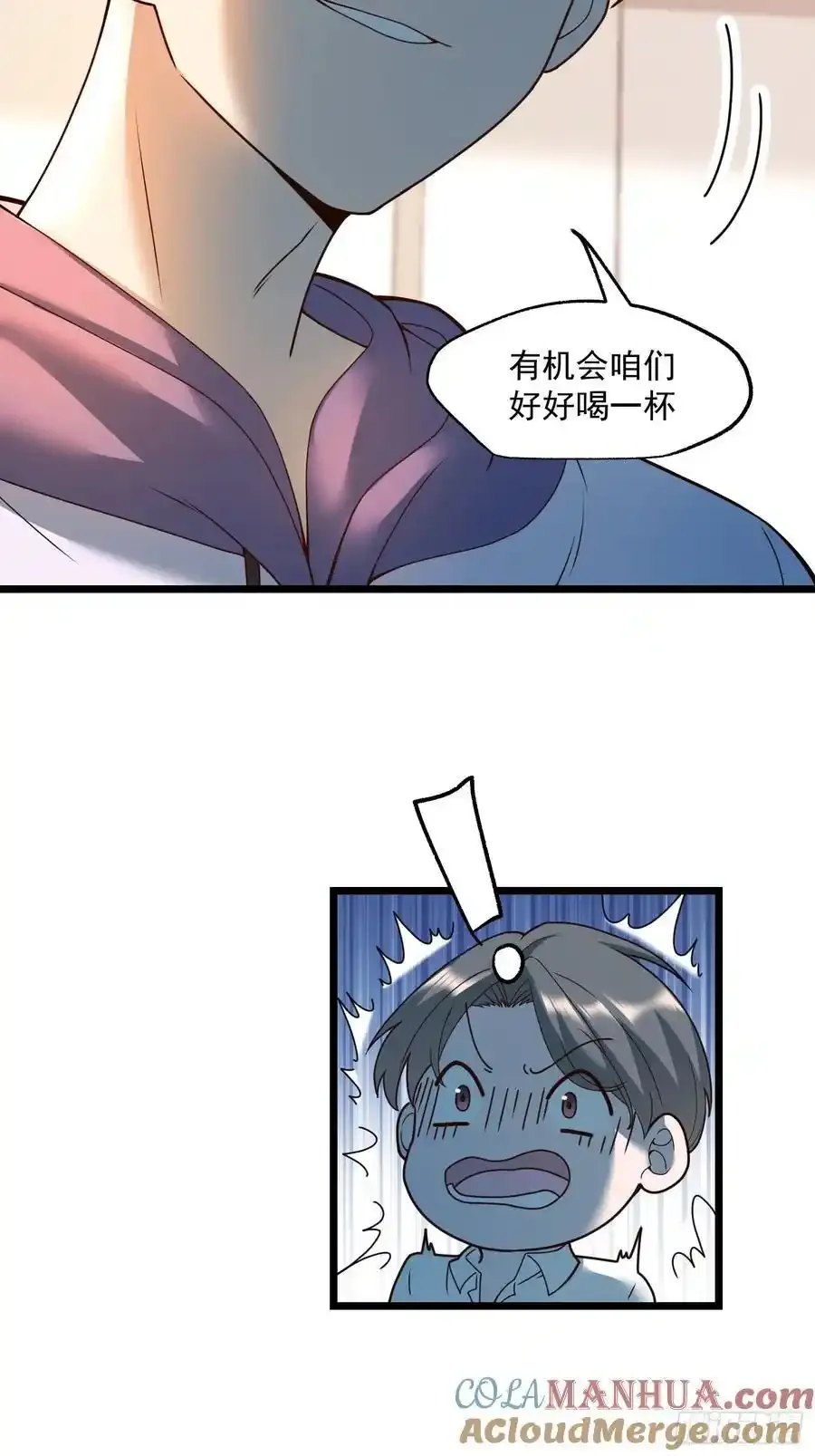 第58话 第19页