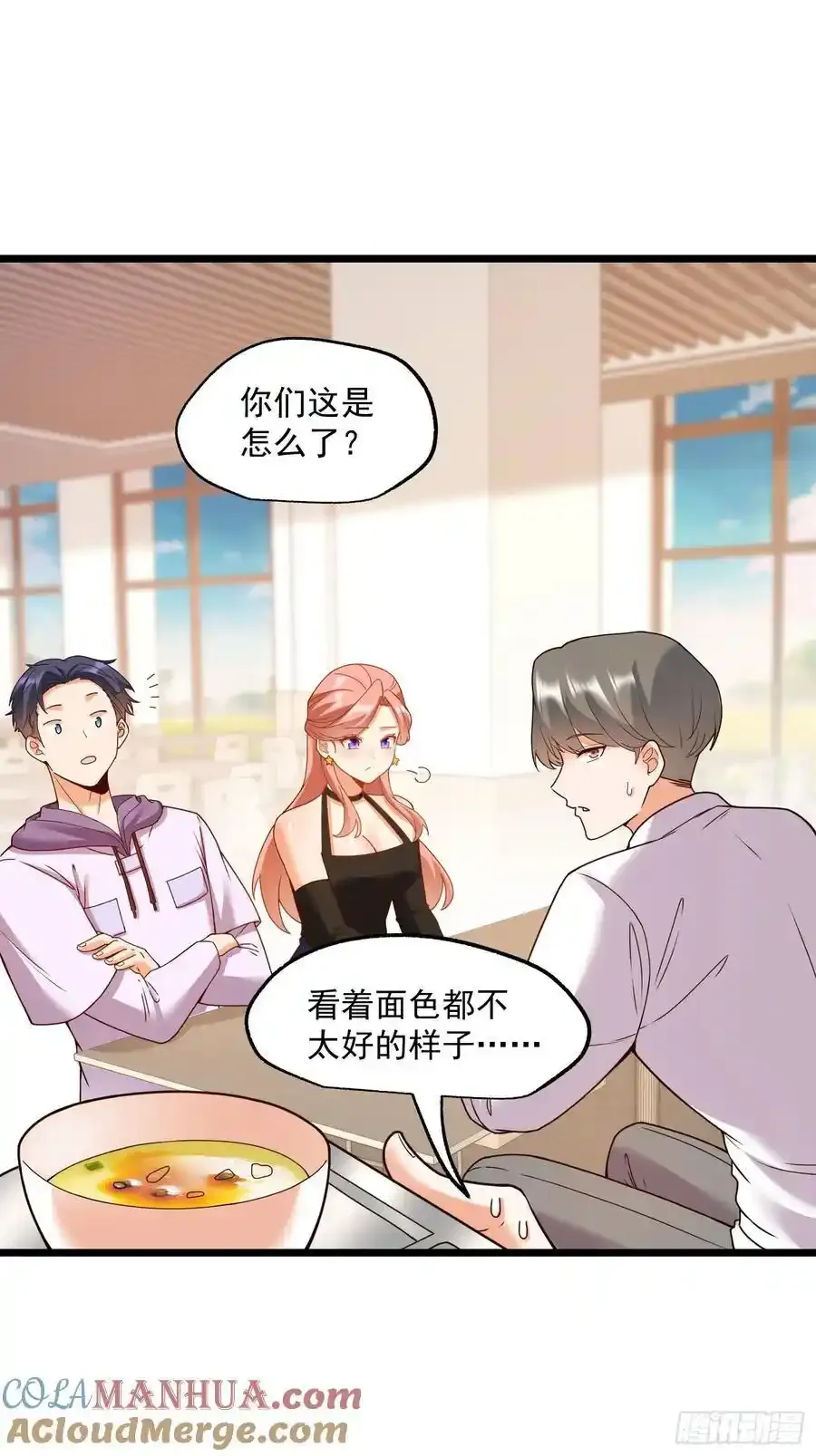 第58话 第21页