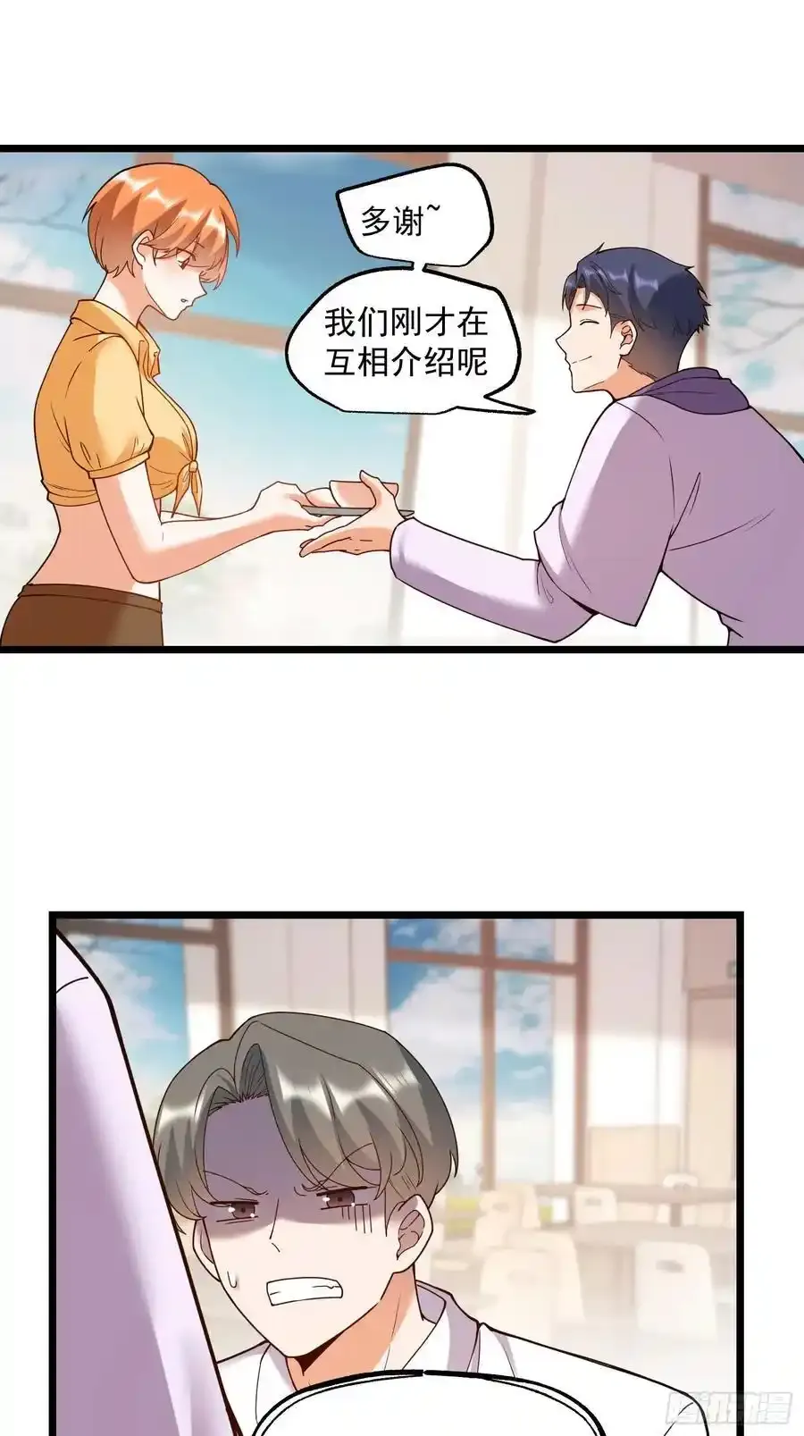 第58话 第22页