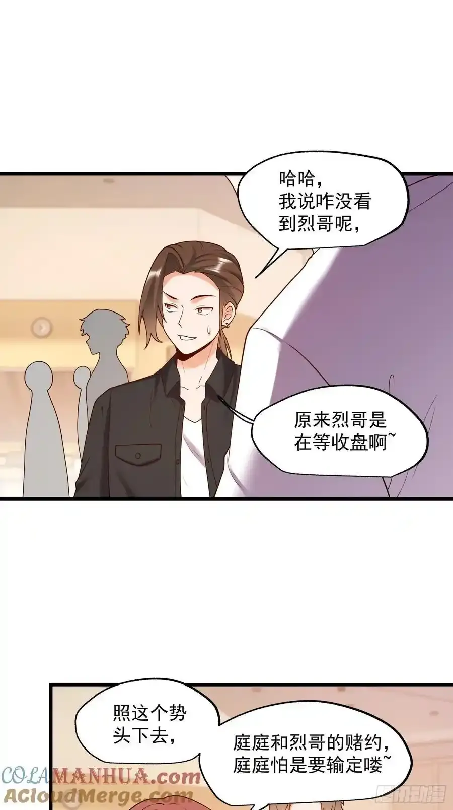第60话 第15页