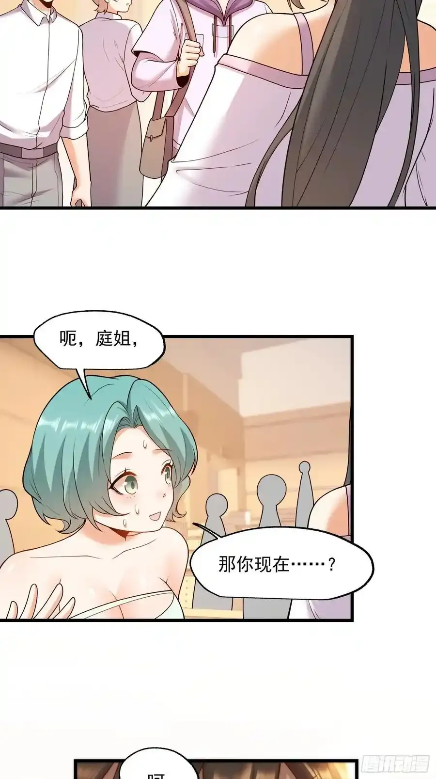 第60话 第18页