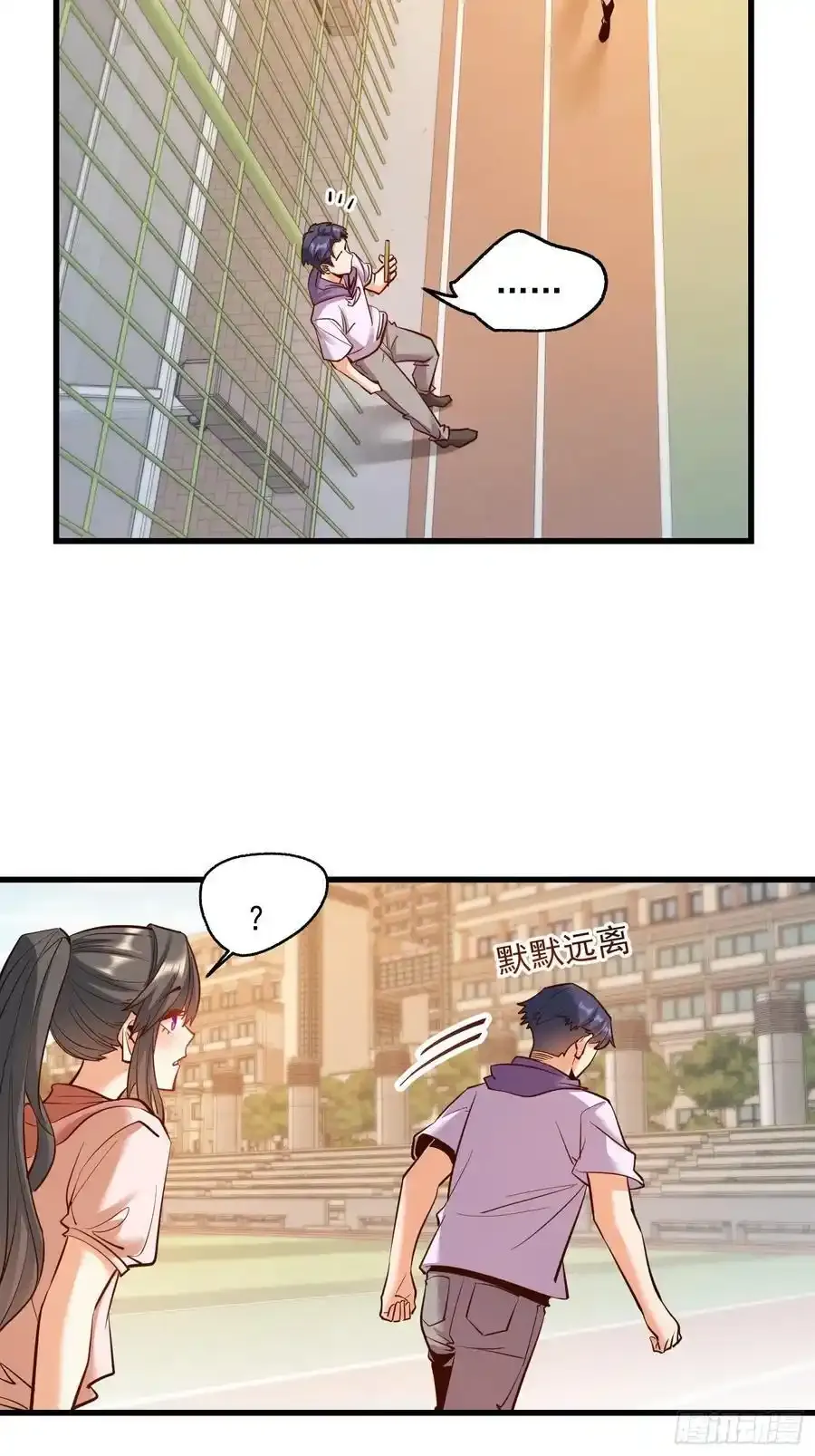 第60话 第22页