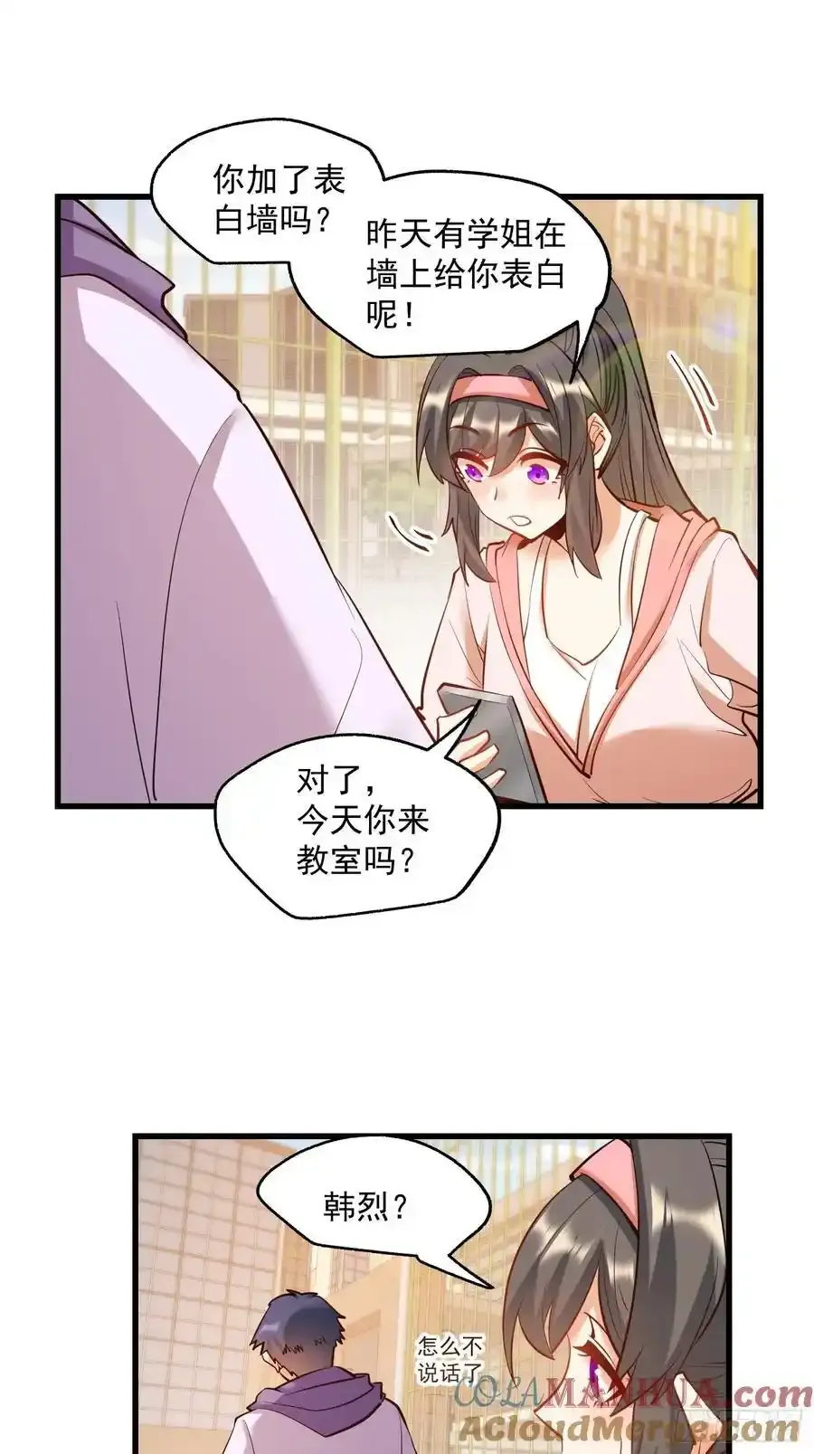 第60话 第27页