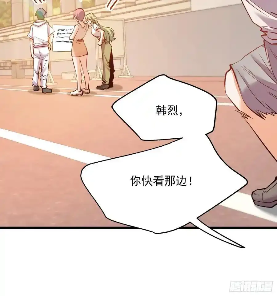 第60话 第32页