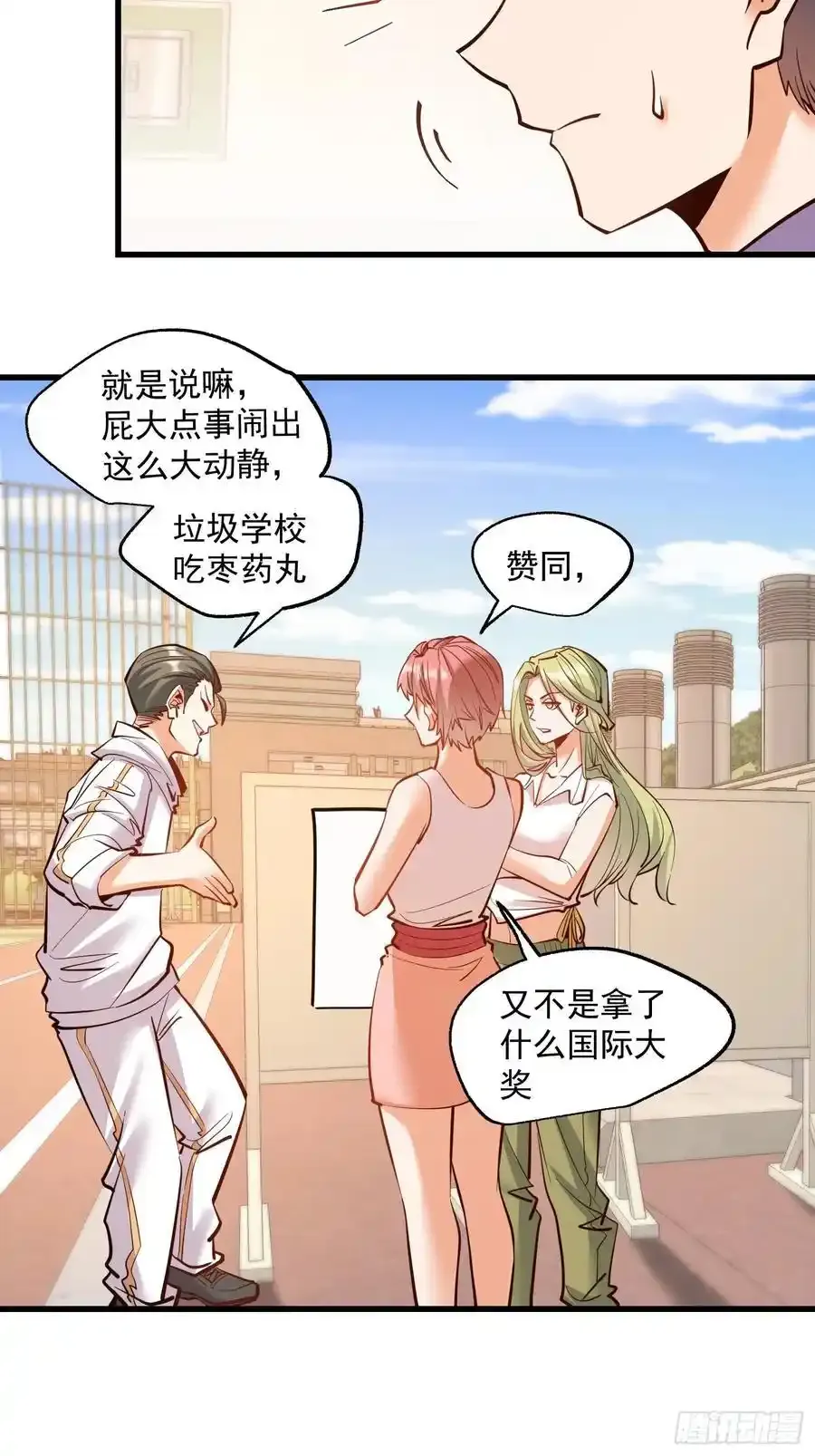 第60话 第36页