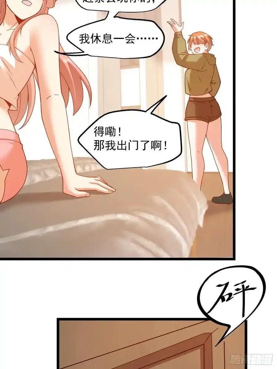 第59话 第10页