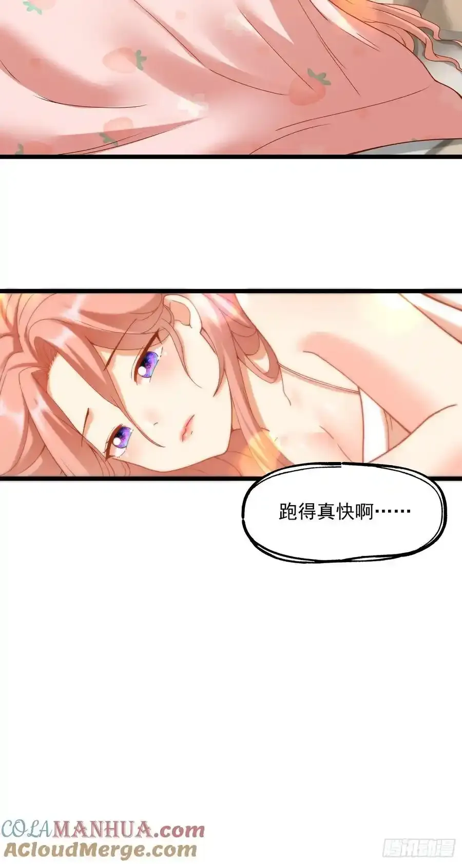 第59话 第13页