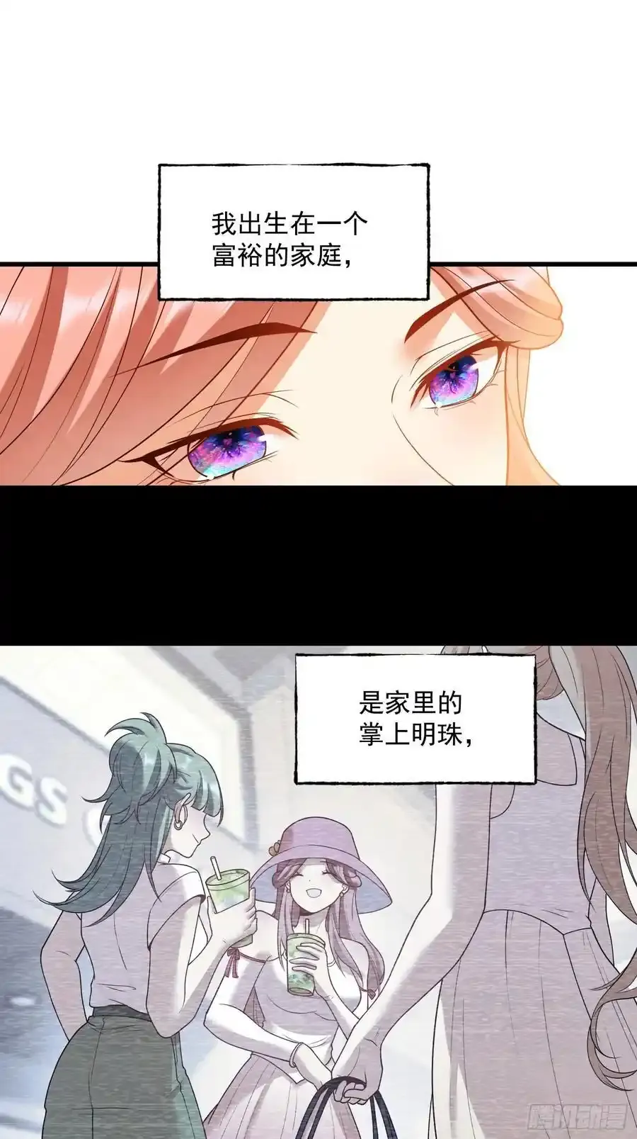 第59话 第14页
