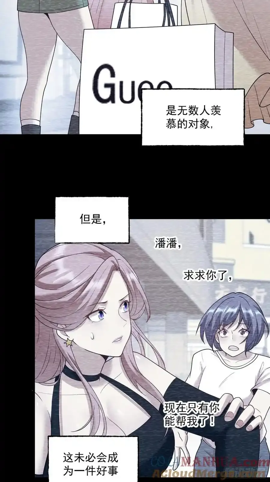 第59话 第15页