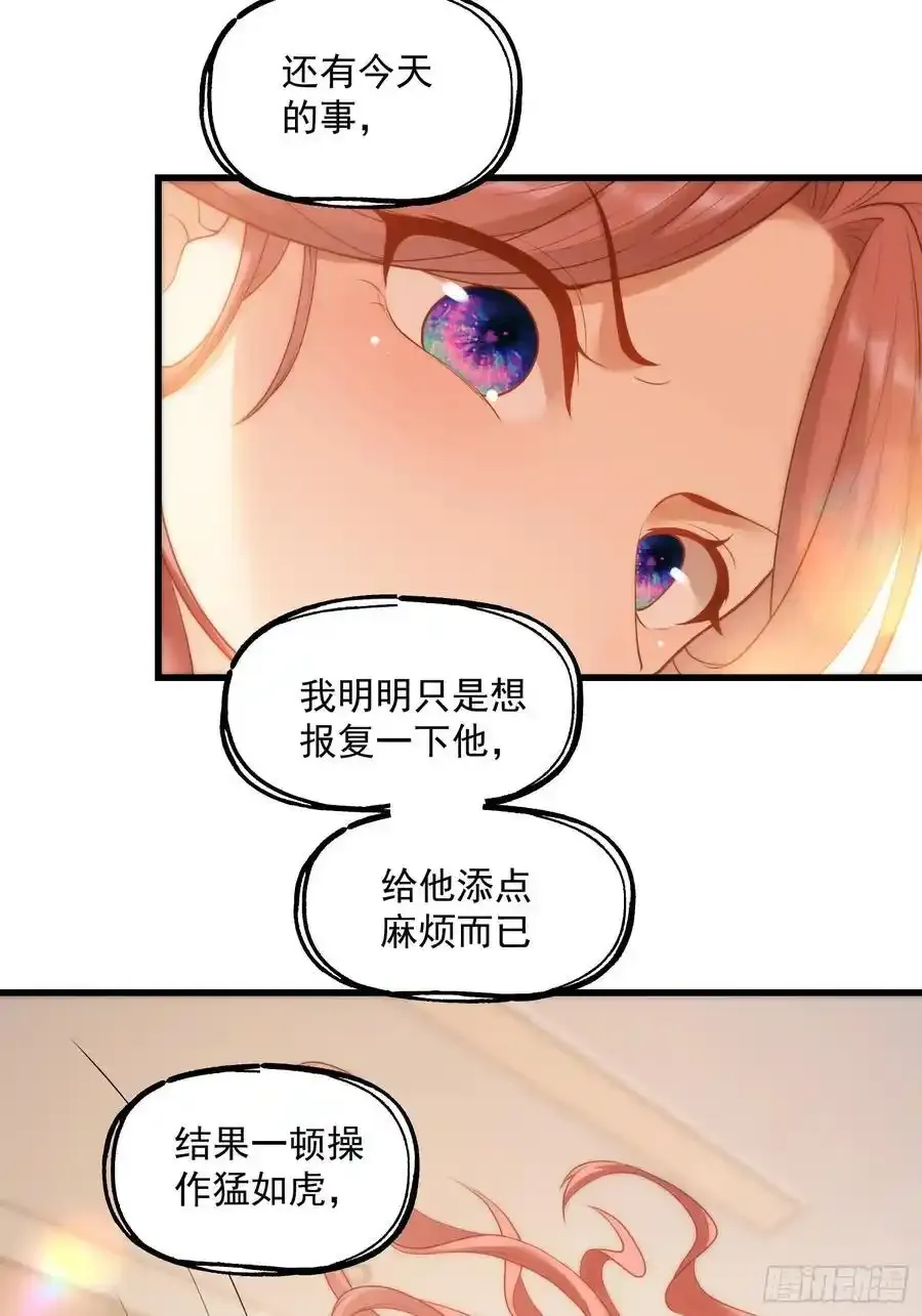第59话 第24页