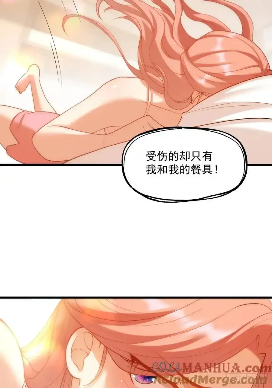 第59话 第25页