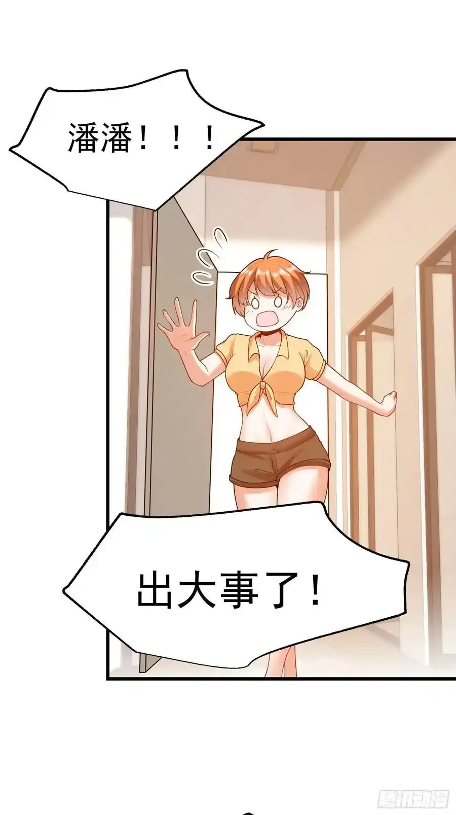 第59话 第28页