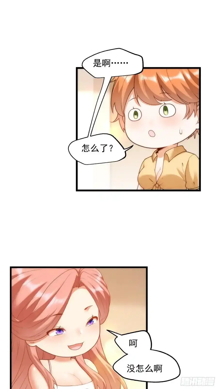 第59话 第34页