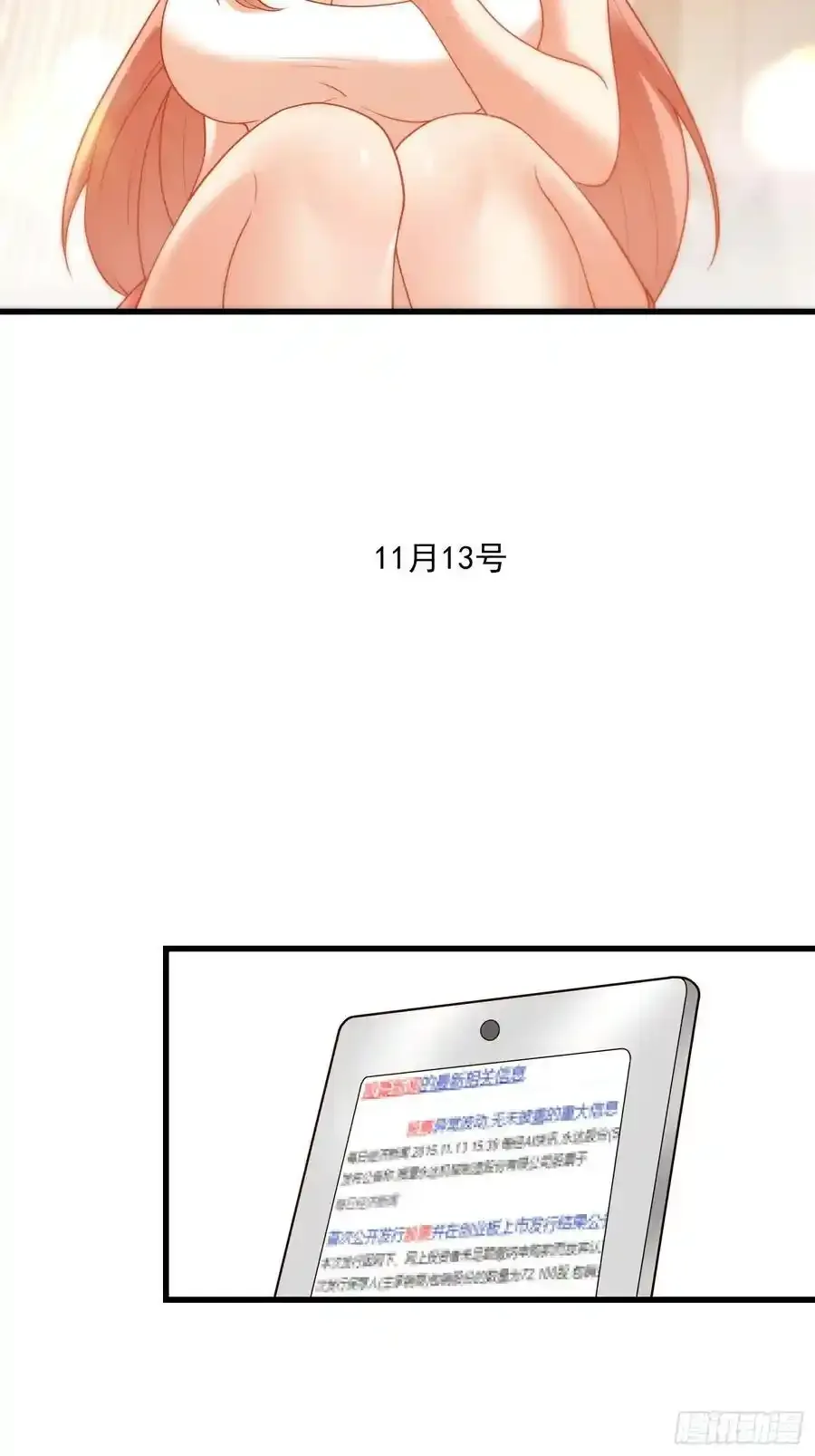 第59话 第36页