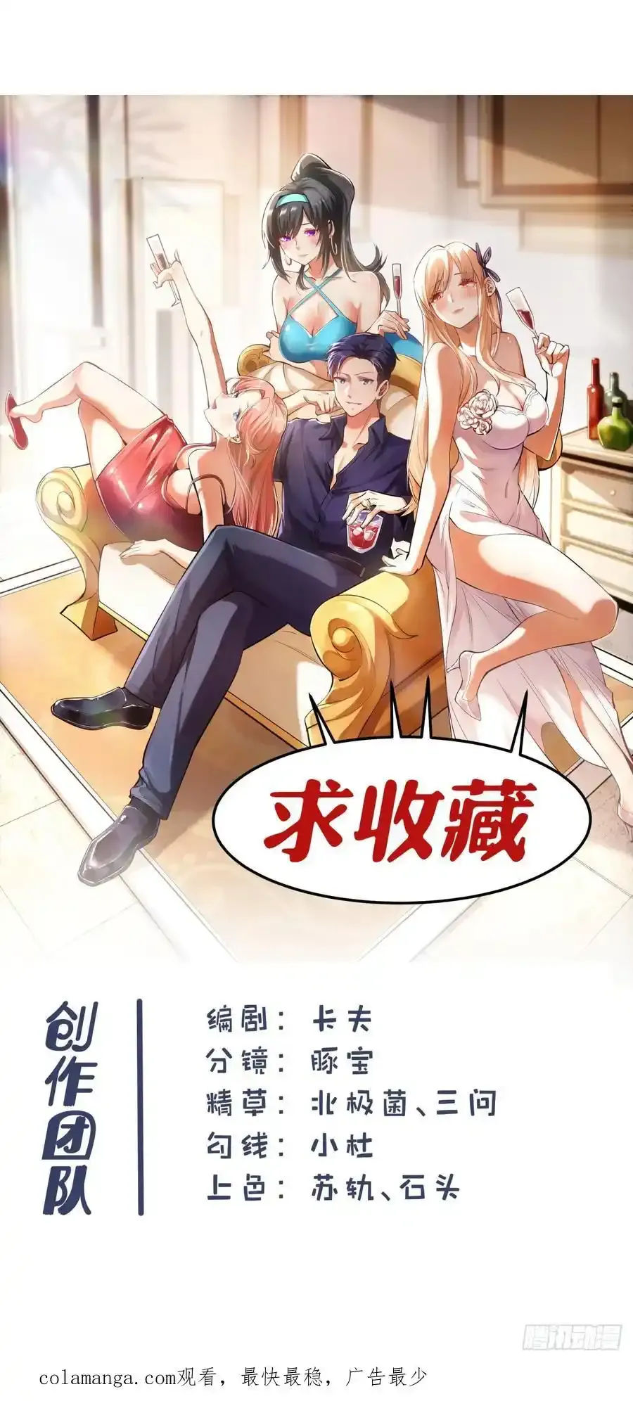 第59话 第40页