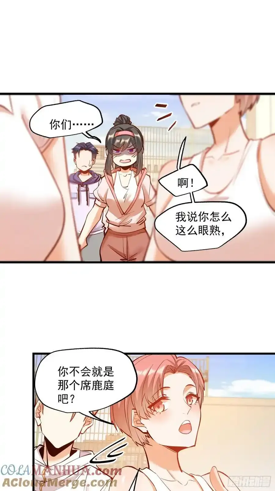 第61话 第3页