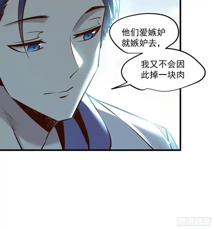 第61话 第14页
