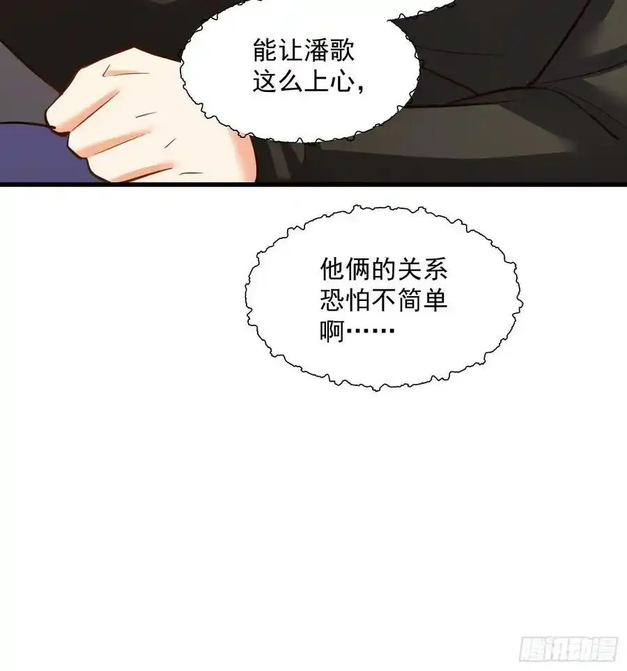 第61话 第20页