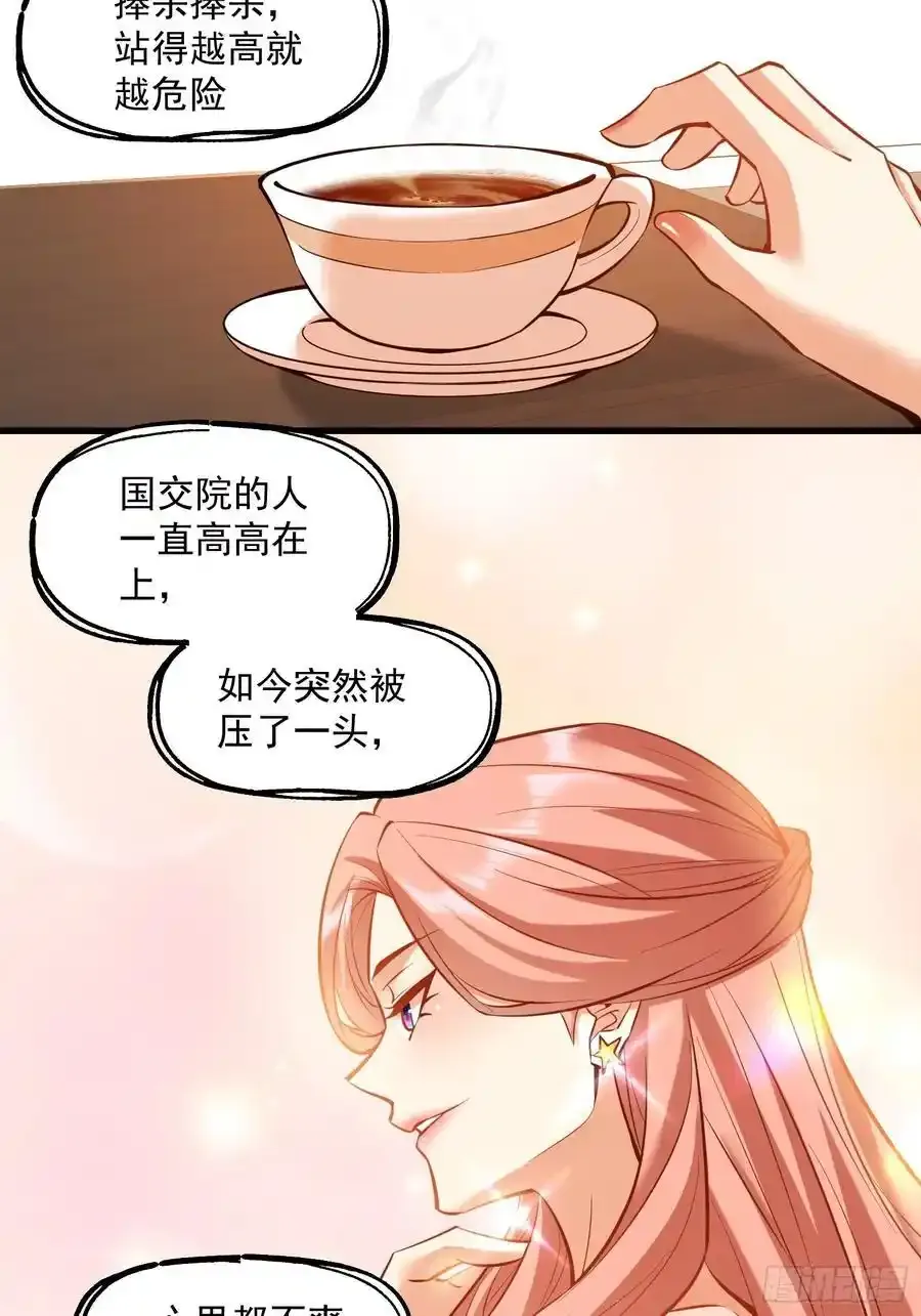 第61话 第22页