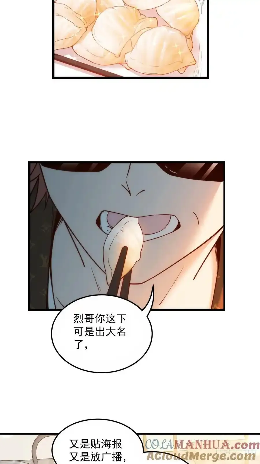 第61话 第29页