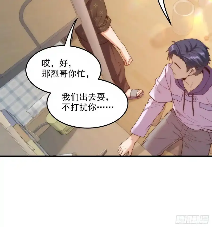 第61话 第38页