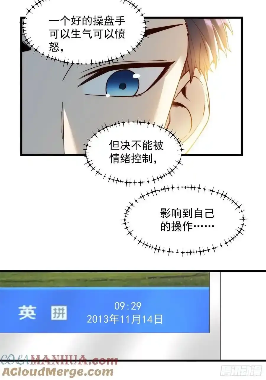 第61话 第41页
