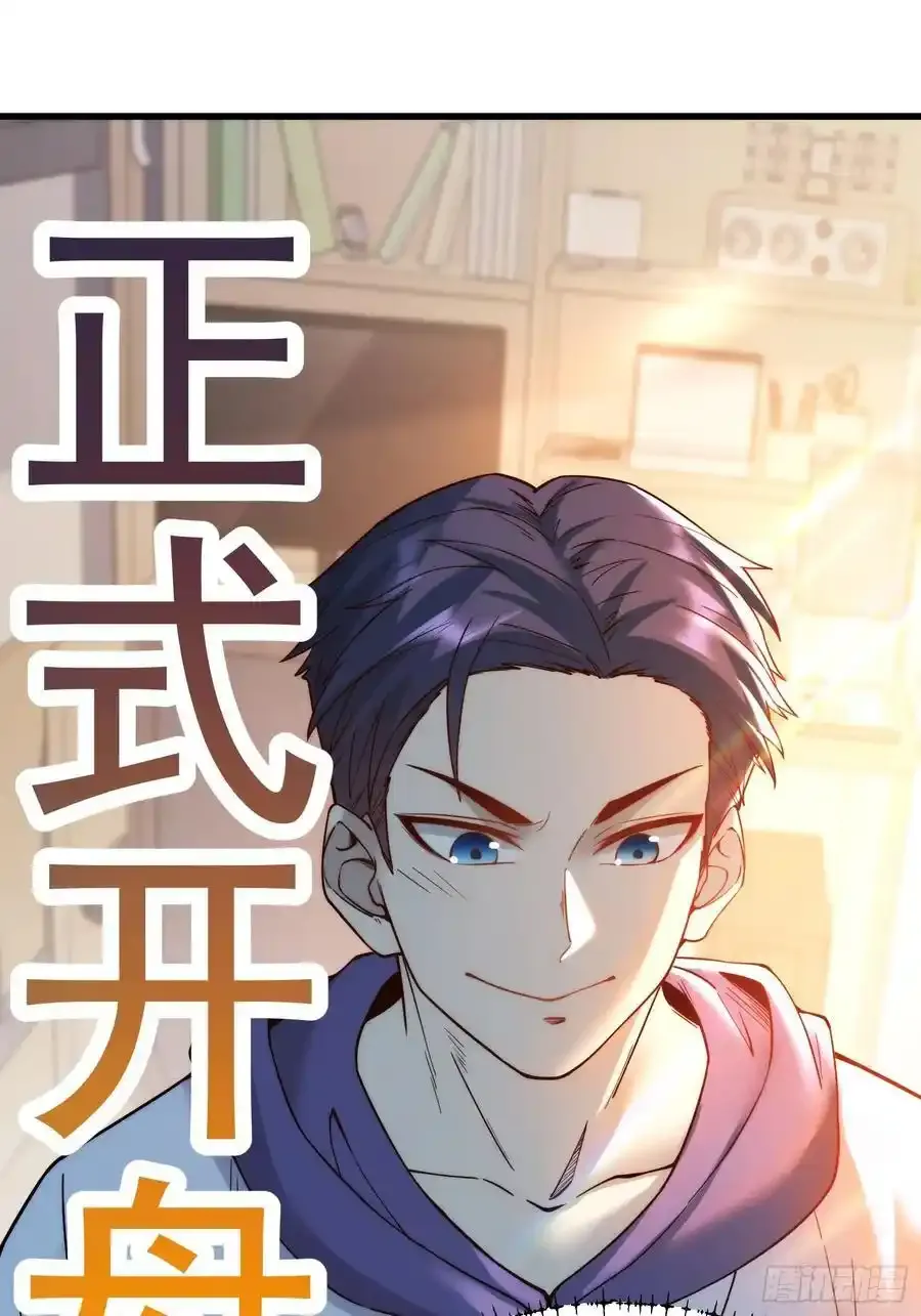 第61话 第42页