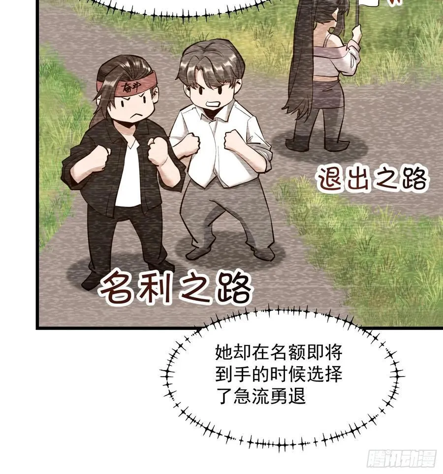 第63话 第14页