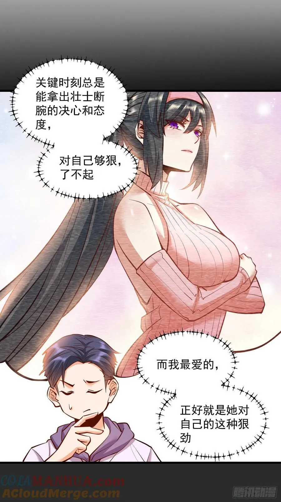 第63话 第15页