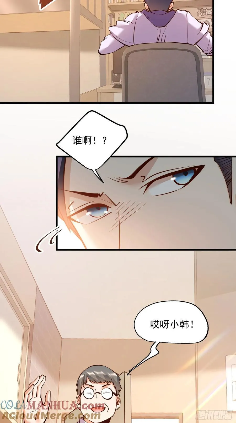 第63话 第19页