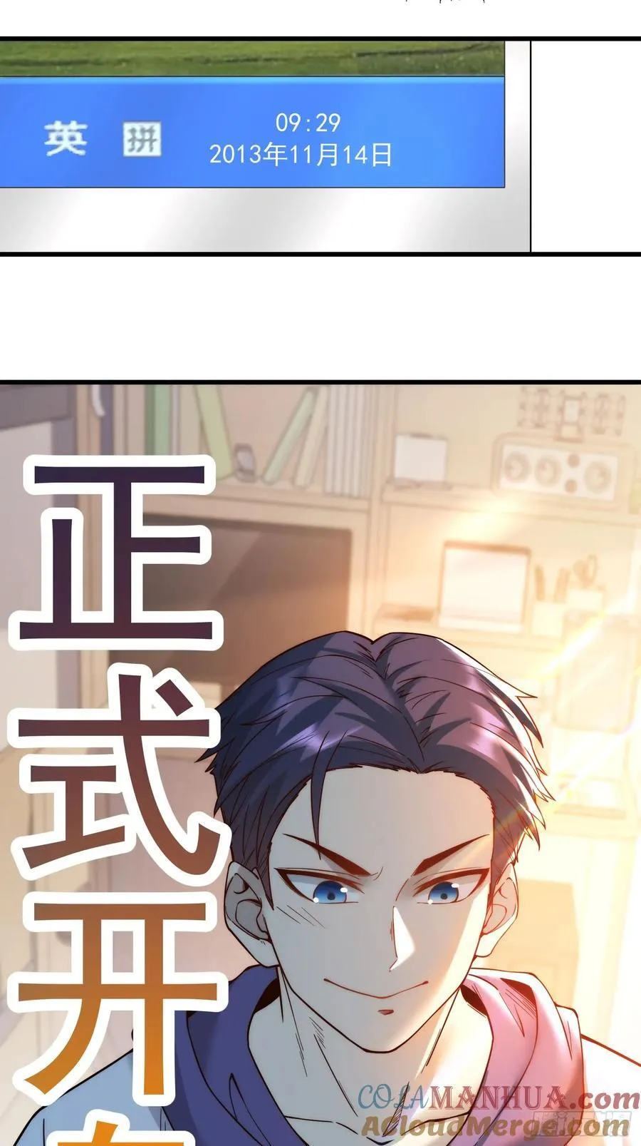第62话 第3页