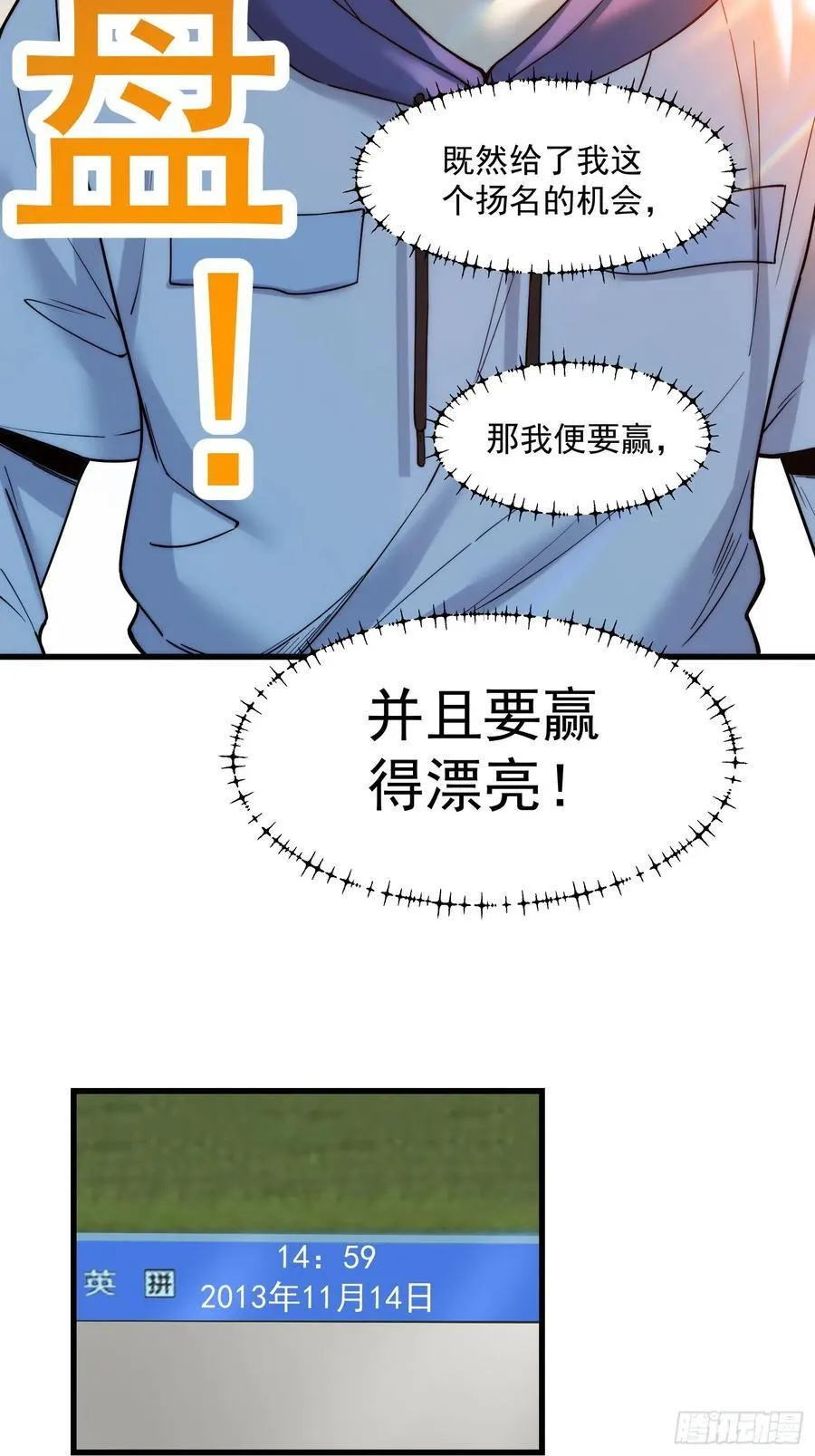 第62话 第4页