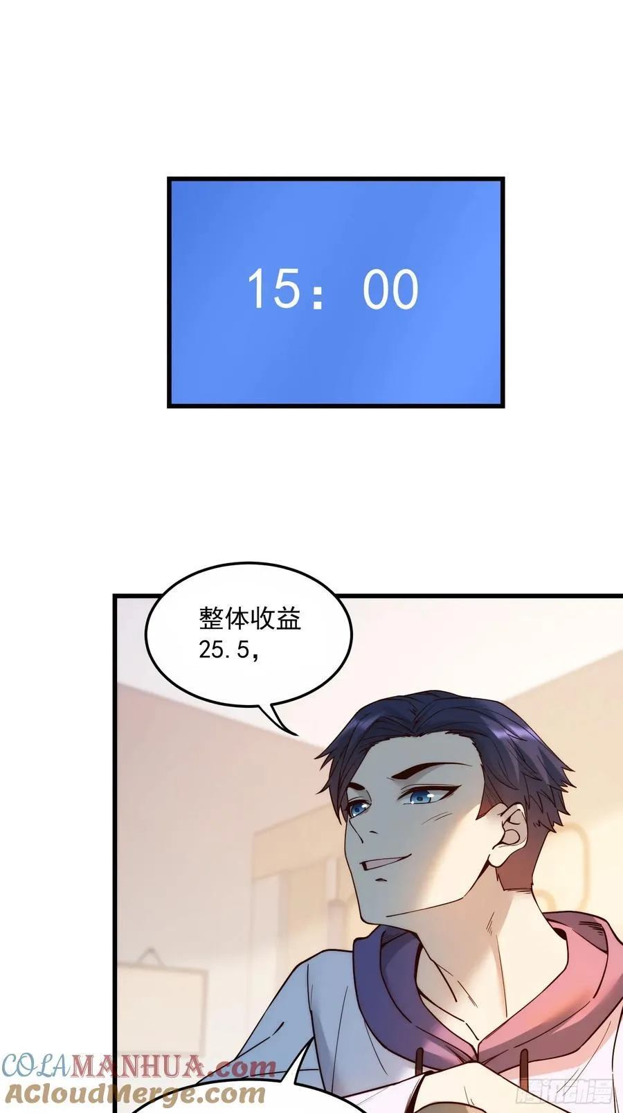 第62话 第5页