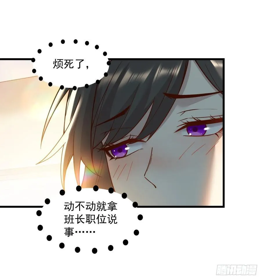 第62话 第12页