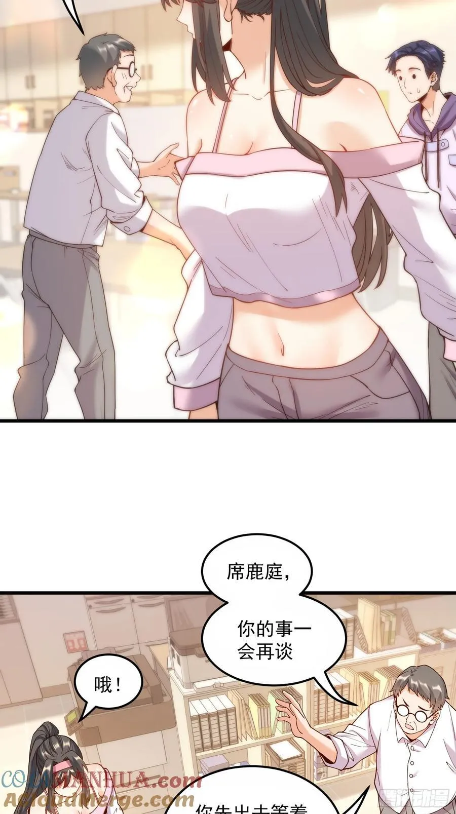 第62话 第15页