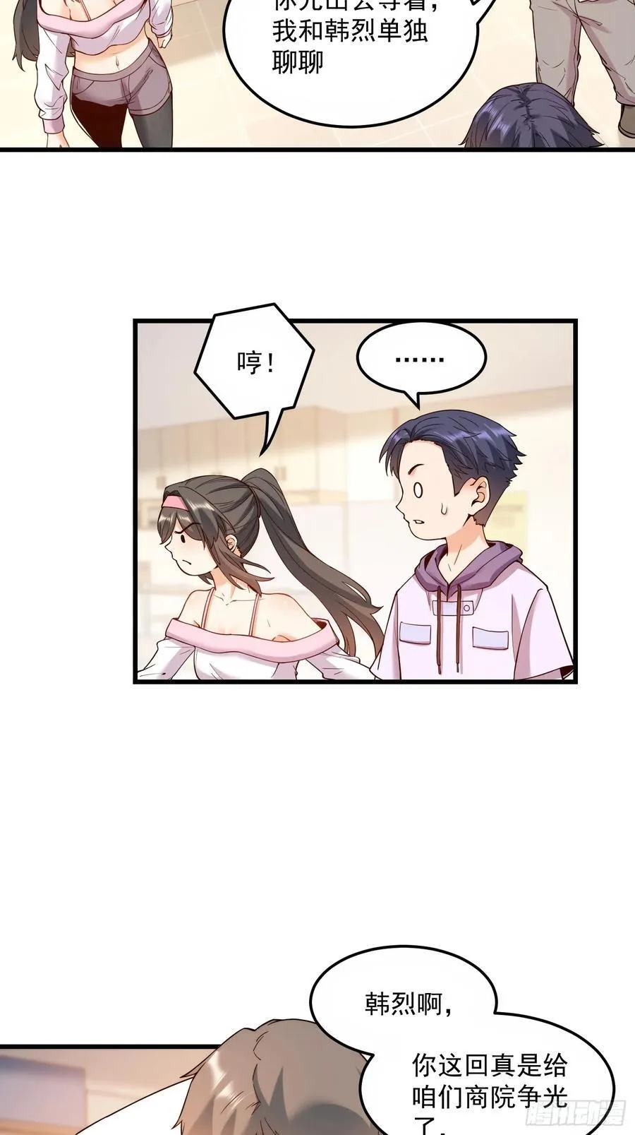 第62话 第16页